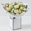 Luxury White Flower Bouquet